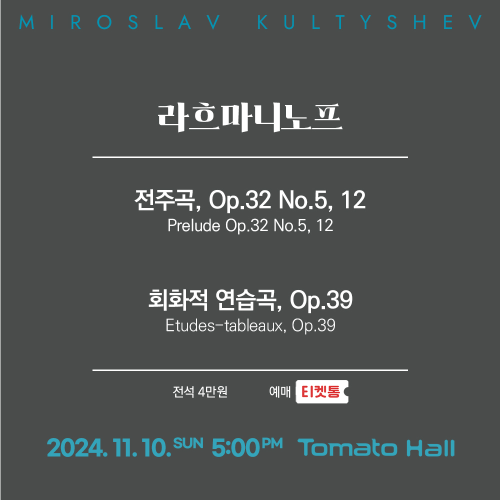 공연 상세 이미지